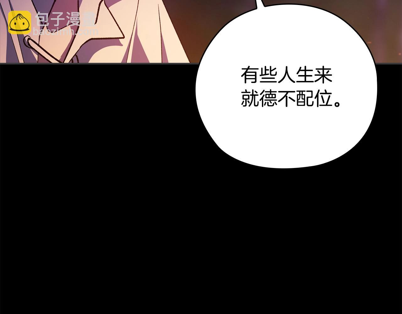 第73话 我只会更加迷恋你(1/6)-第80话