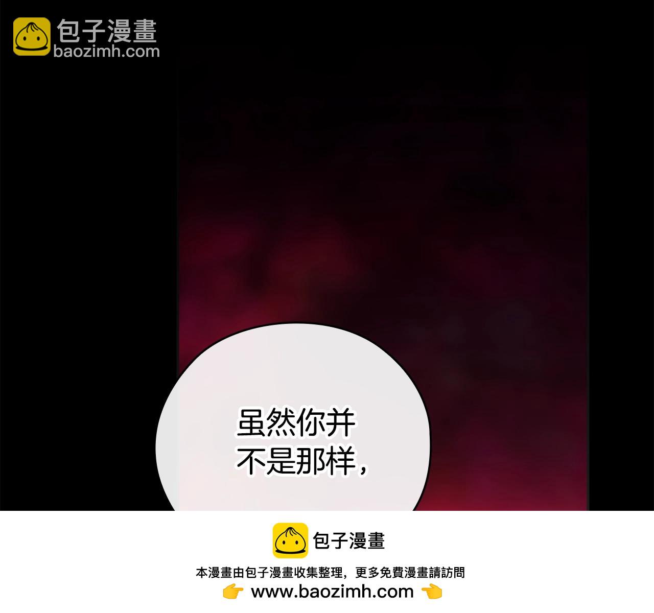 第73话 我只会更加迷恋你(1/6)-第80话