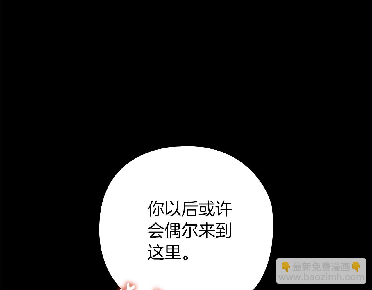 第73话 我只会更加迷恋你8