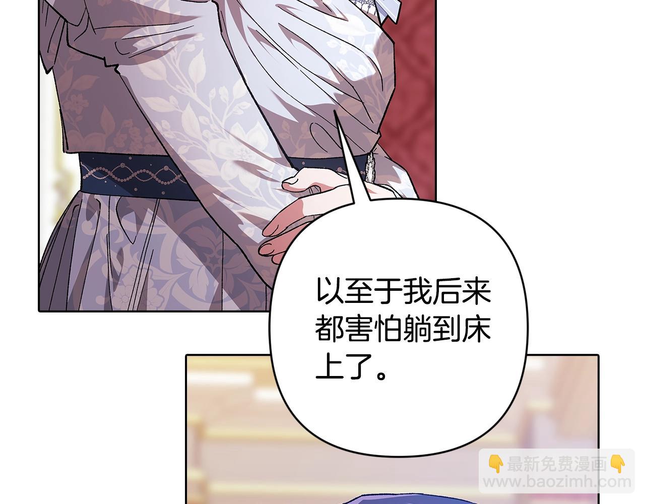 第75话 迷失了自己(1/6)-第82话