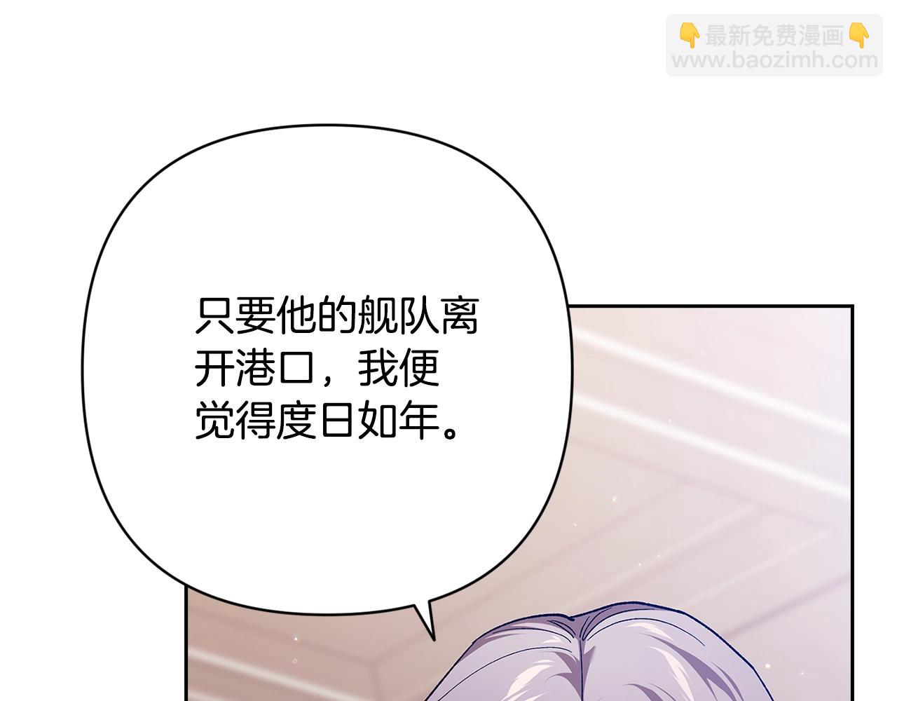 第75话 迷失了自己(1/6)-第82话