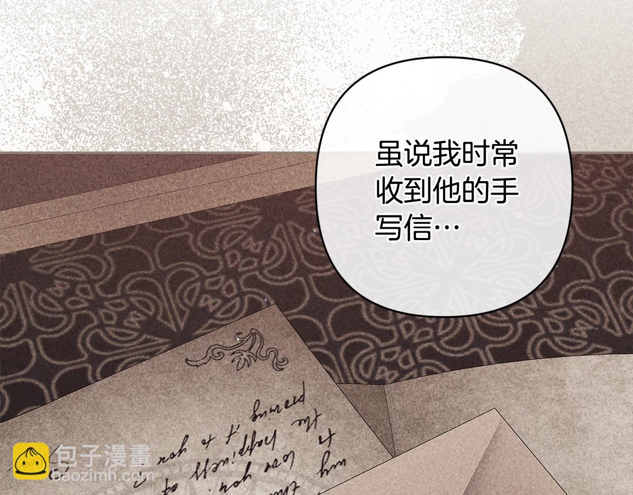 第75话 迷失了自己(1/6)-第82话