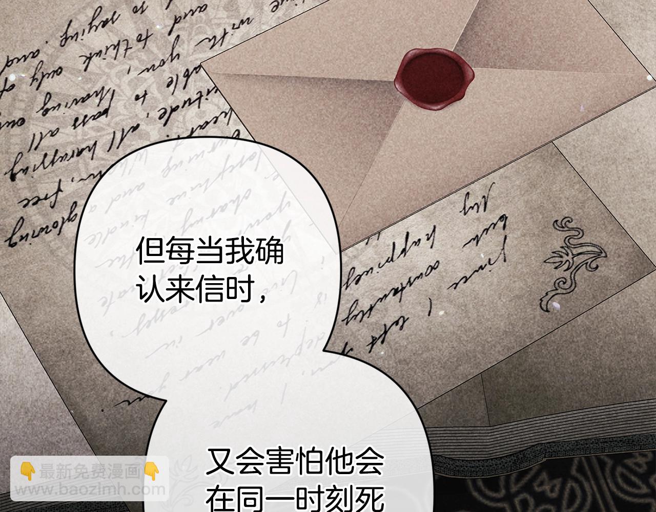 第75话 迷失了自己(1/6)-第82话