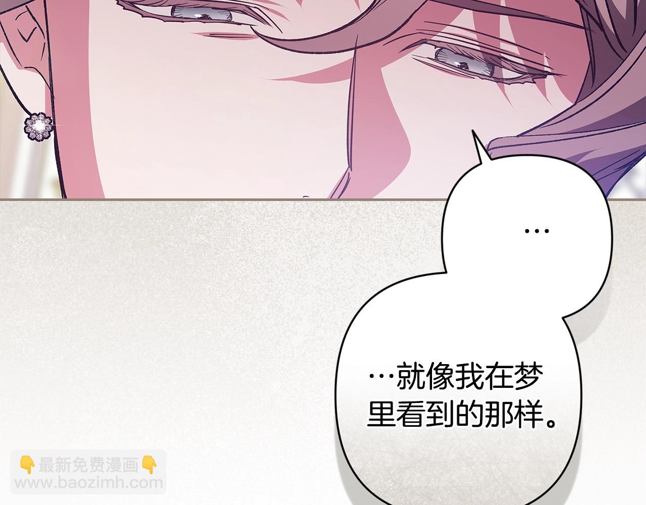 第75话 迷失了自己(1/6)-第82话