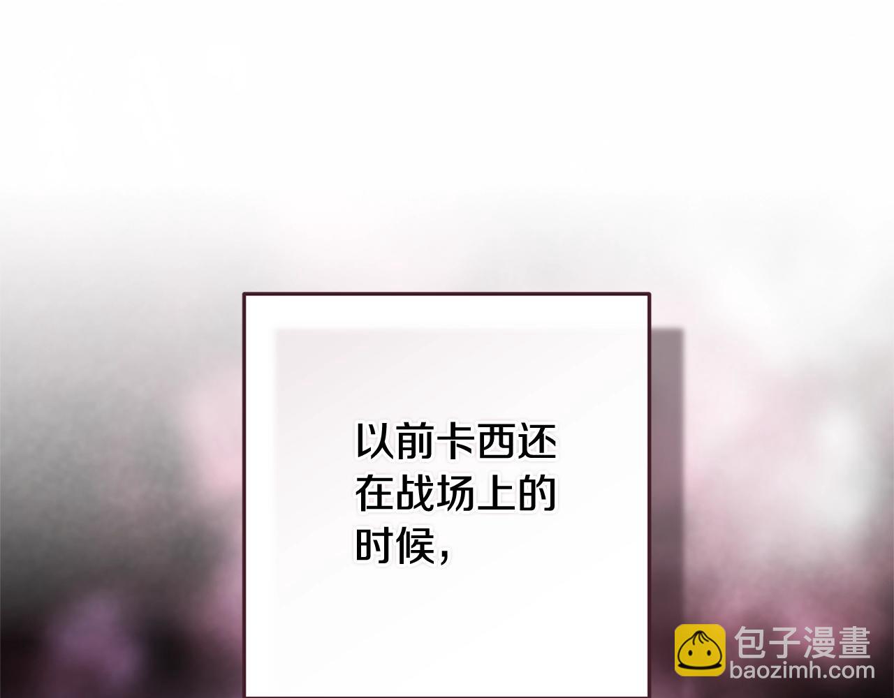 第75话 迷失了自己(1/6)-第82话