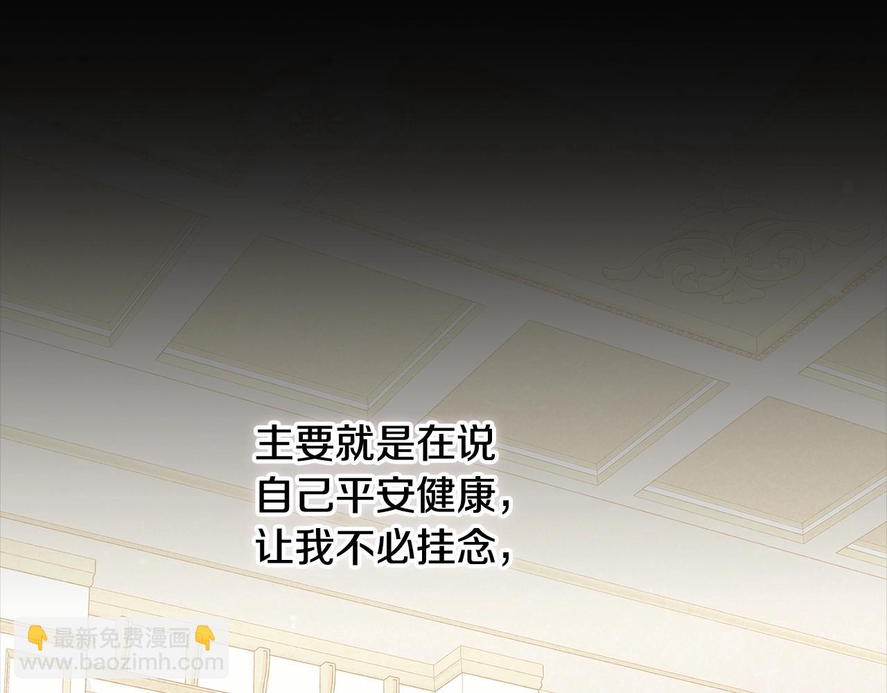 第75话 迷失了自己(1/6)-第82话