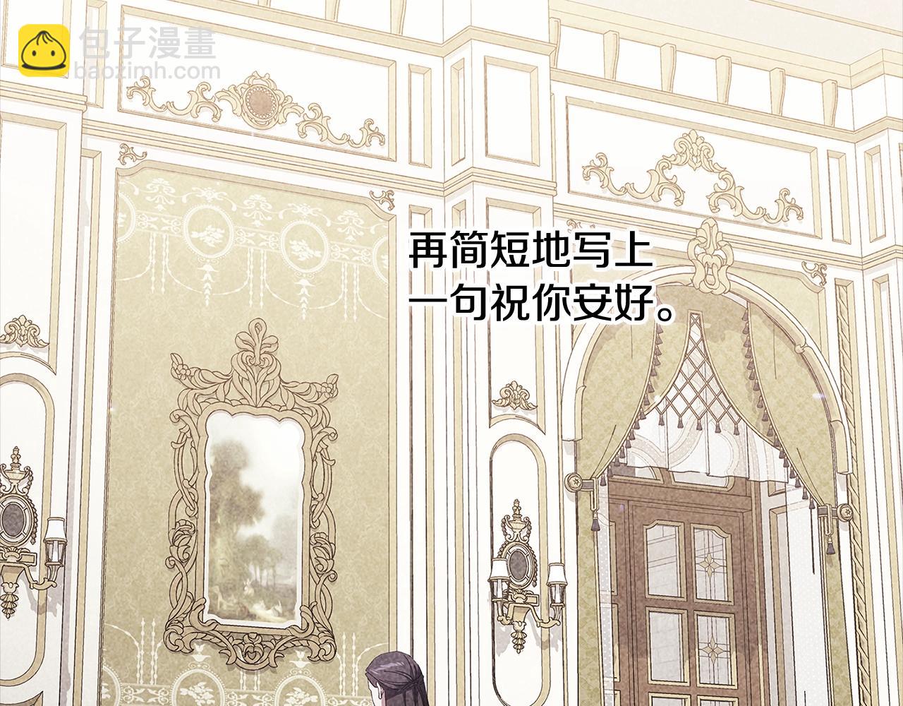 第75话 迷失了自己(1/6)-第82话