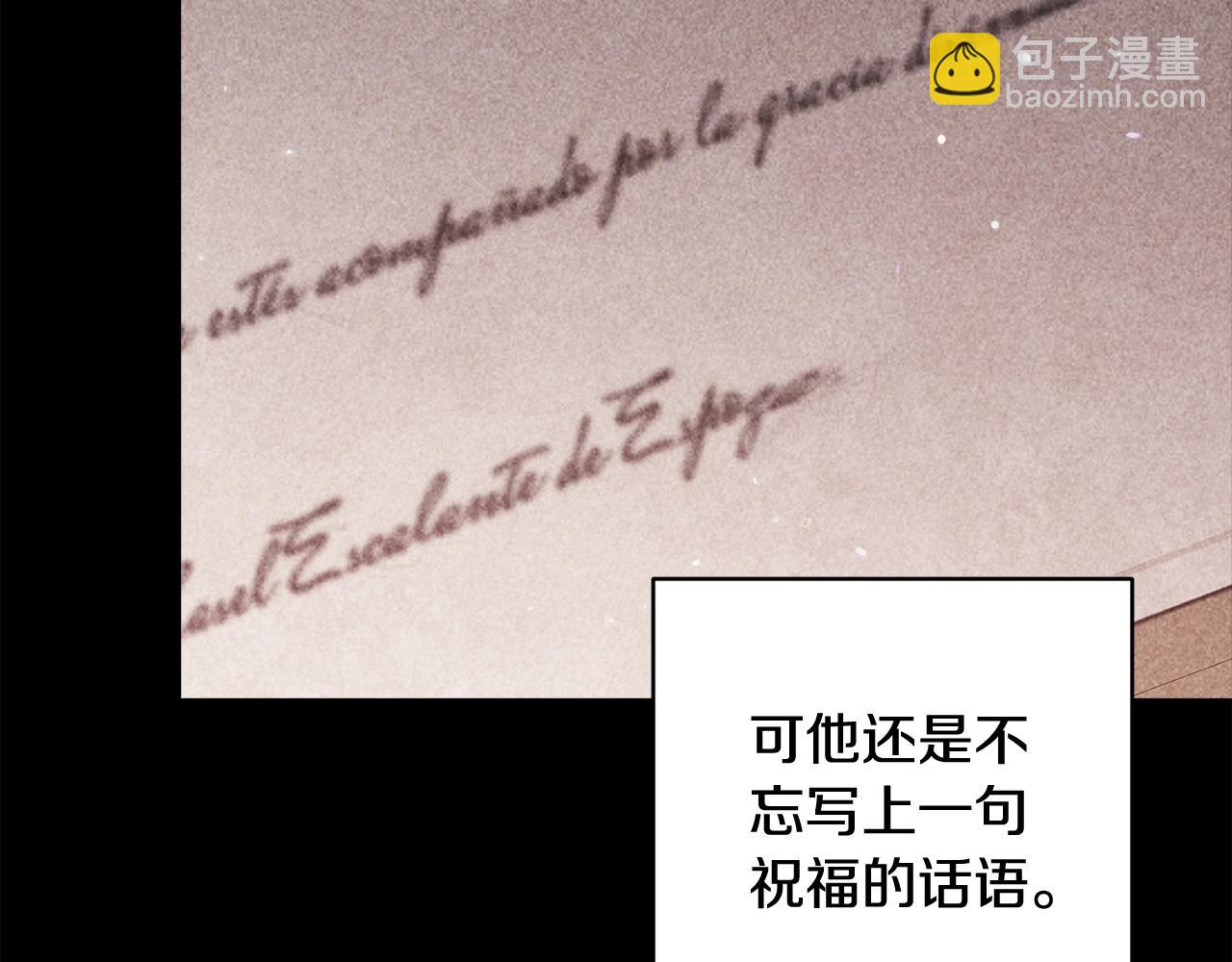 第75话 迷失了自己(1/6)-第82话