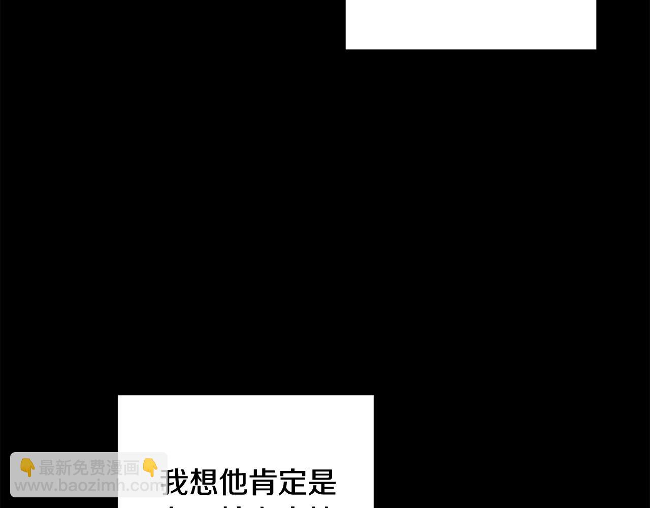 第75话 迷失了自己(1/6)-第82话