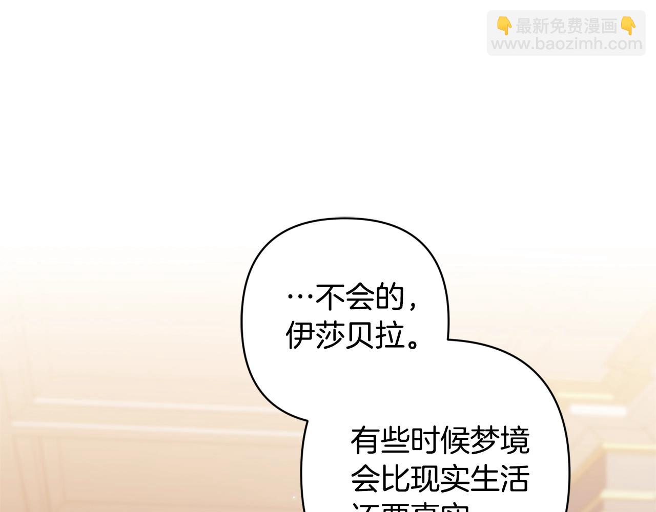 第75话 迷失了自己(1/6)-第82话