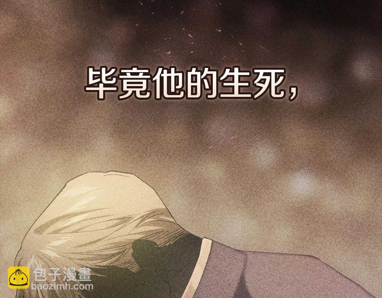 第75话 迷失了自己(1/6)-第82话