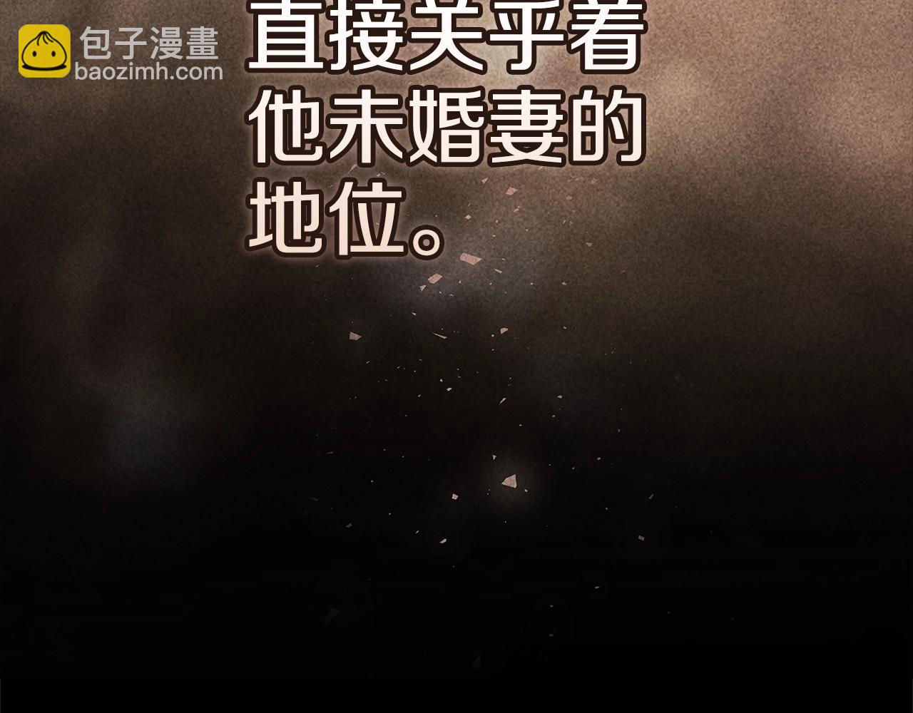 第75话 迷失了自己(1/6)-第82话