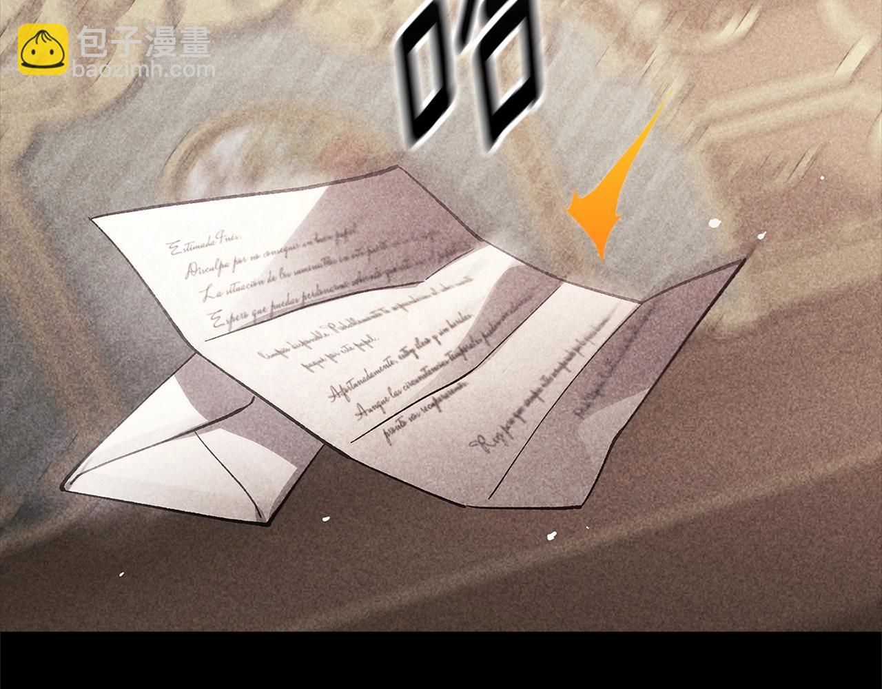 第75话 迷失了自己(1/6)-第82话