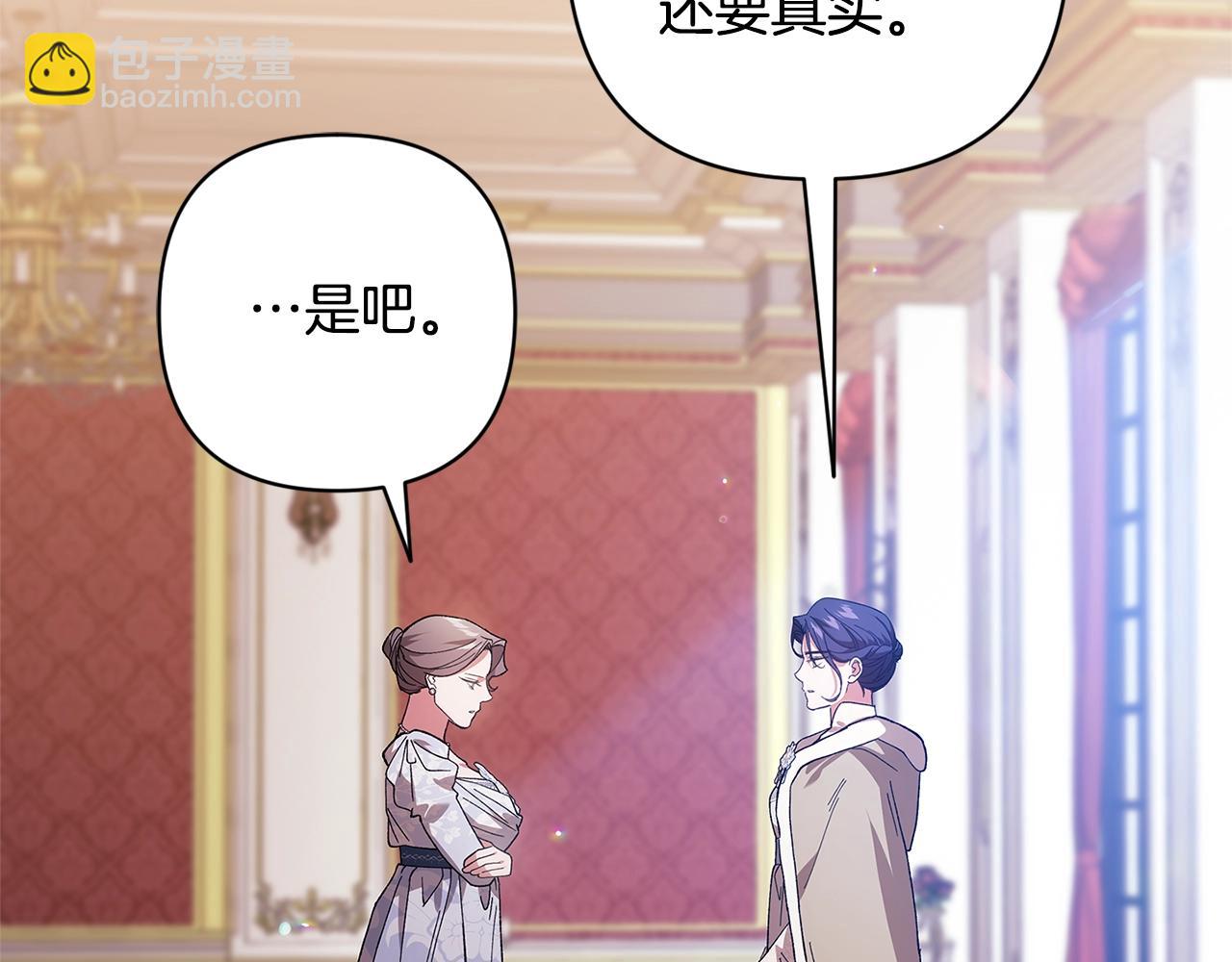 第75话 迷失了自己(1/6)-第82话