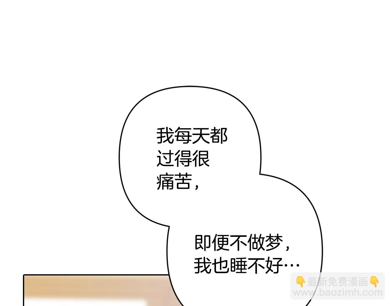 第75话 迷失了自己(1/6)-第82话