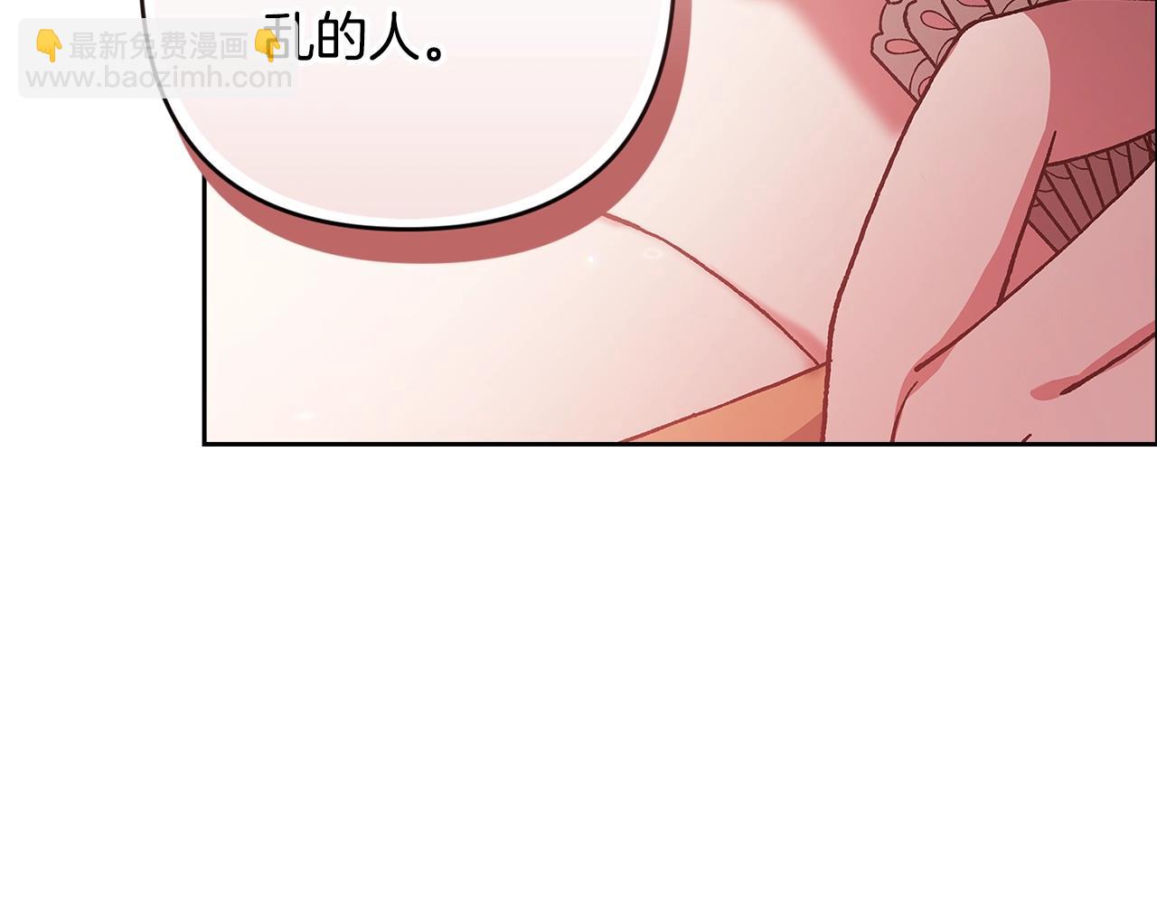 第77话 婚姻原则(1/5)-第84话