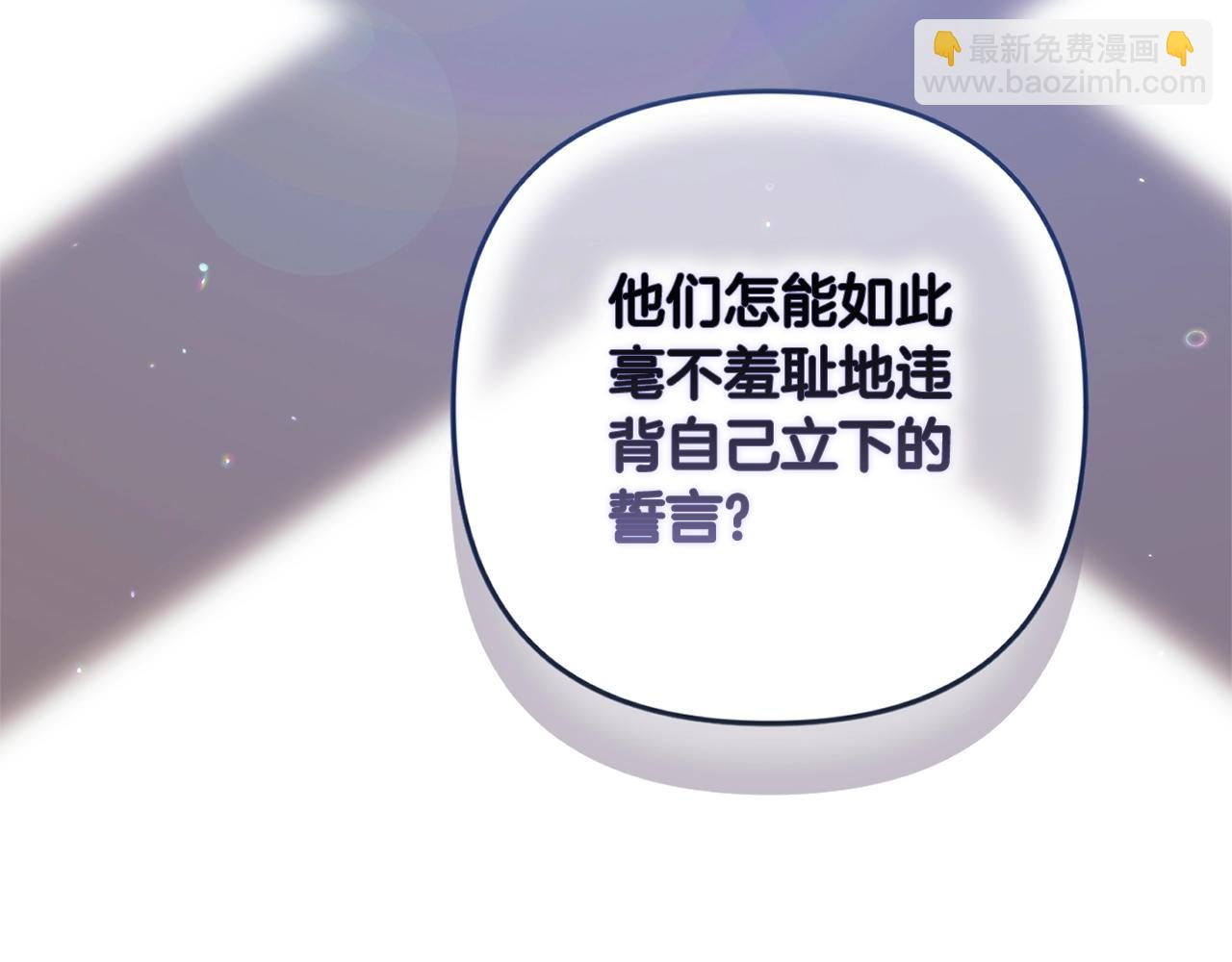 第77话 婚姻原则(1/5)-第84话