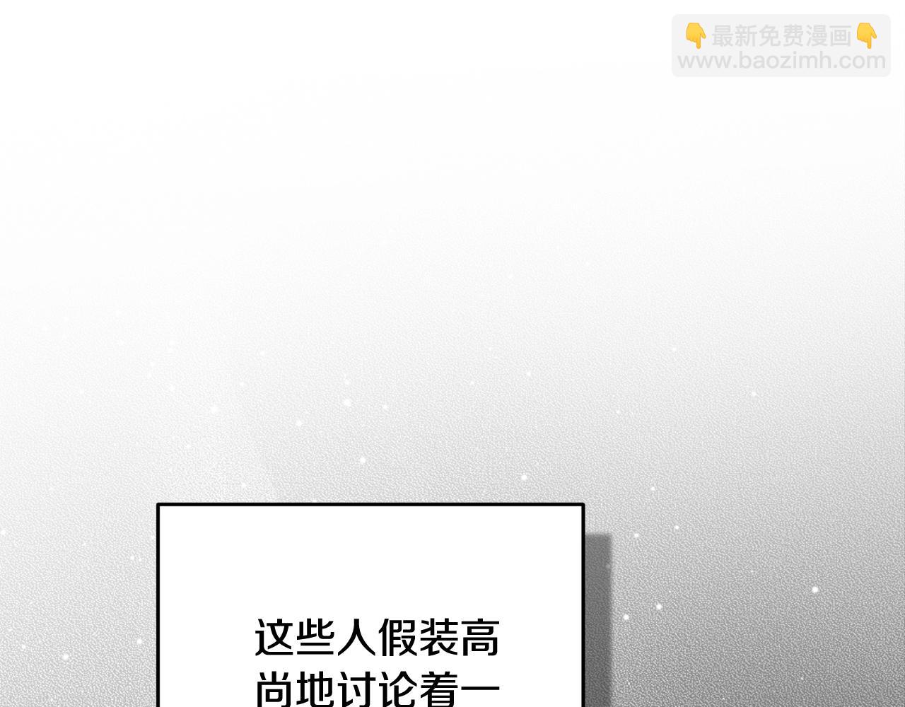 第77话 婚姻原则(1/5)-第84话