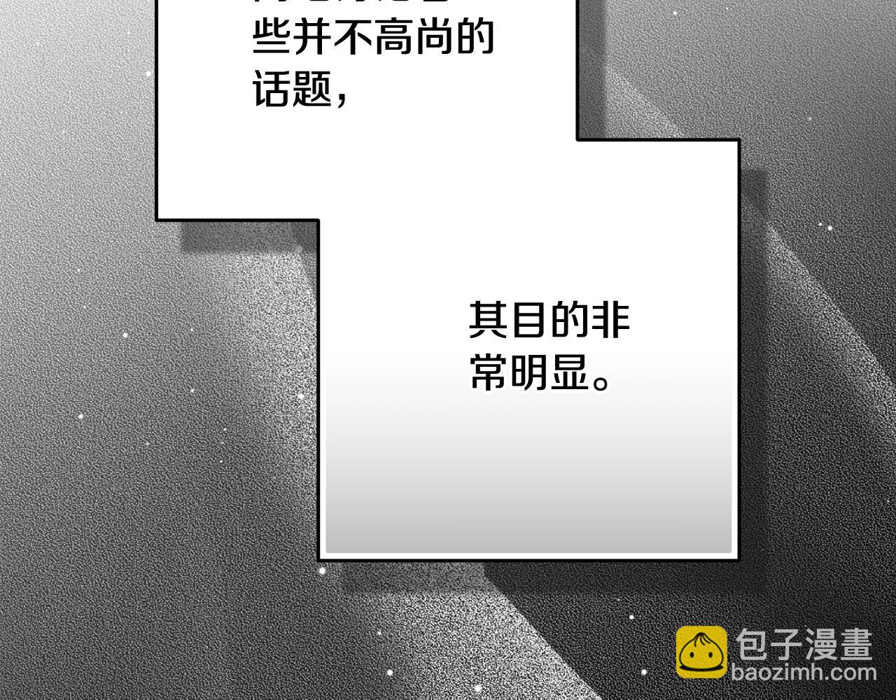 第77话 婚姻原则(1/5)-第84话