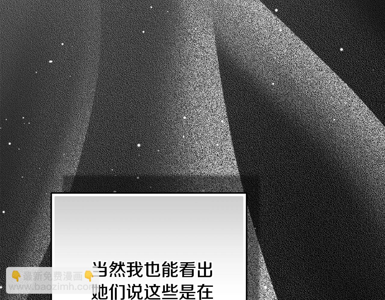 第77话 婚姻原则(1/5)-第84话