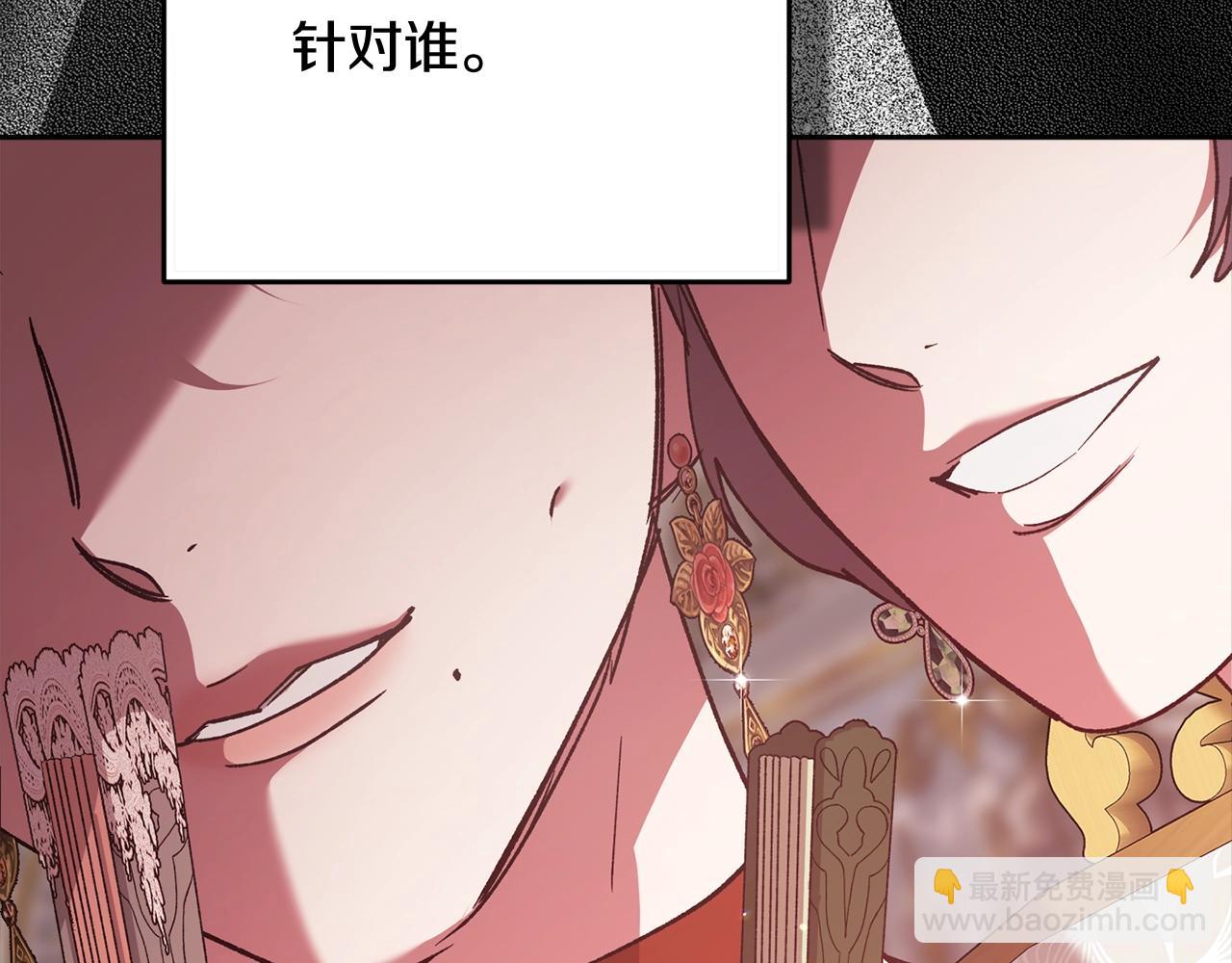 第77话 婚姻原则(1/5)-第84话