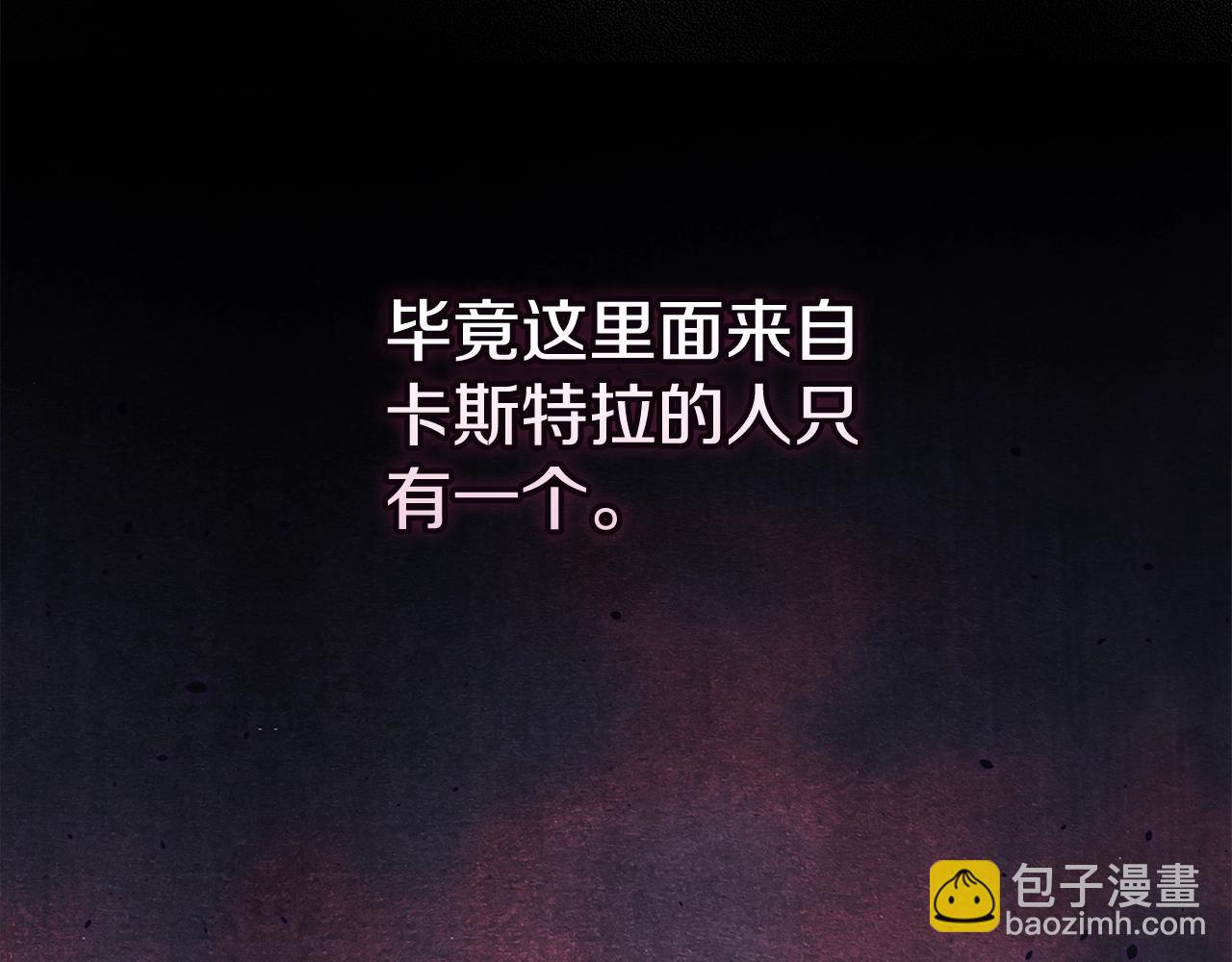 第77话 婚姻原则(1/5)-第84话