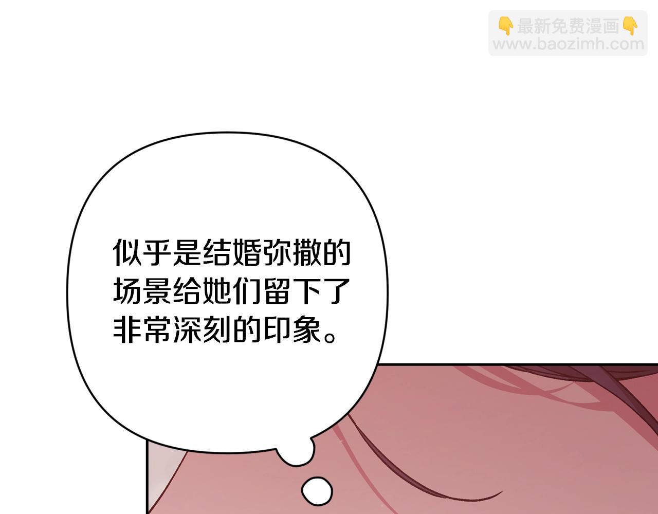 第77话 婚姻原则(1/5)-第84话