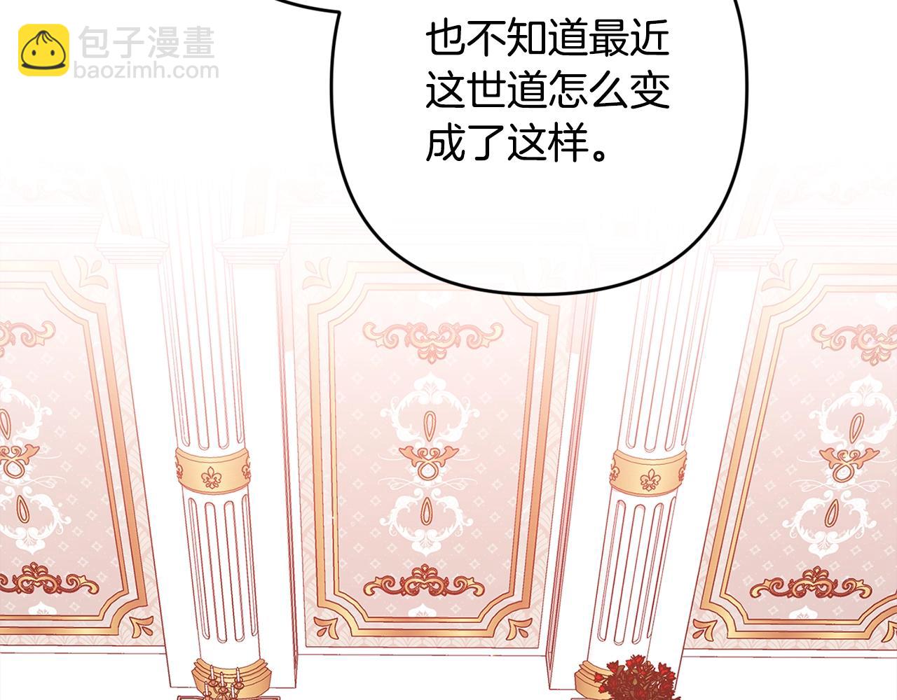 第77话 婚姻原则(1/5)-第84话