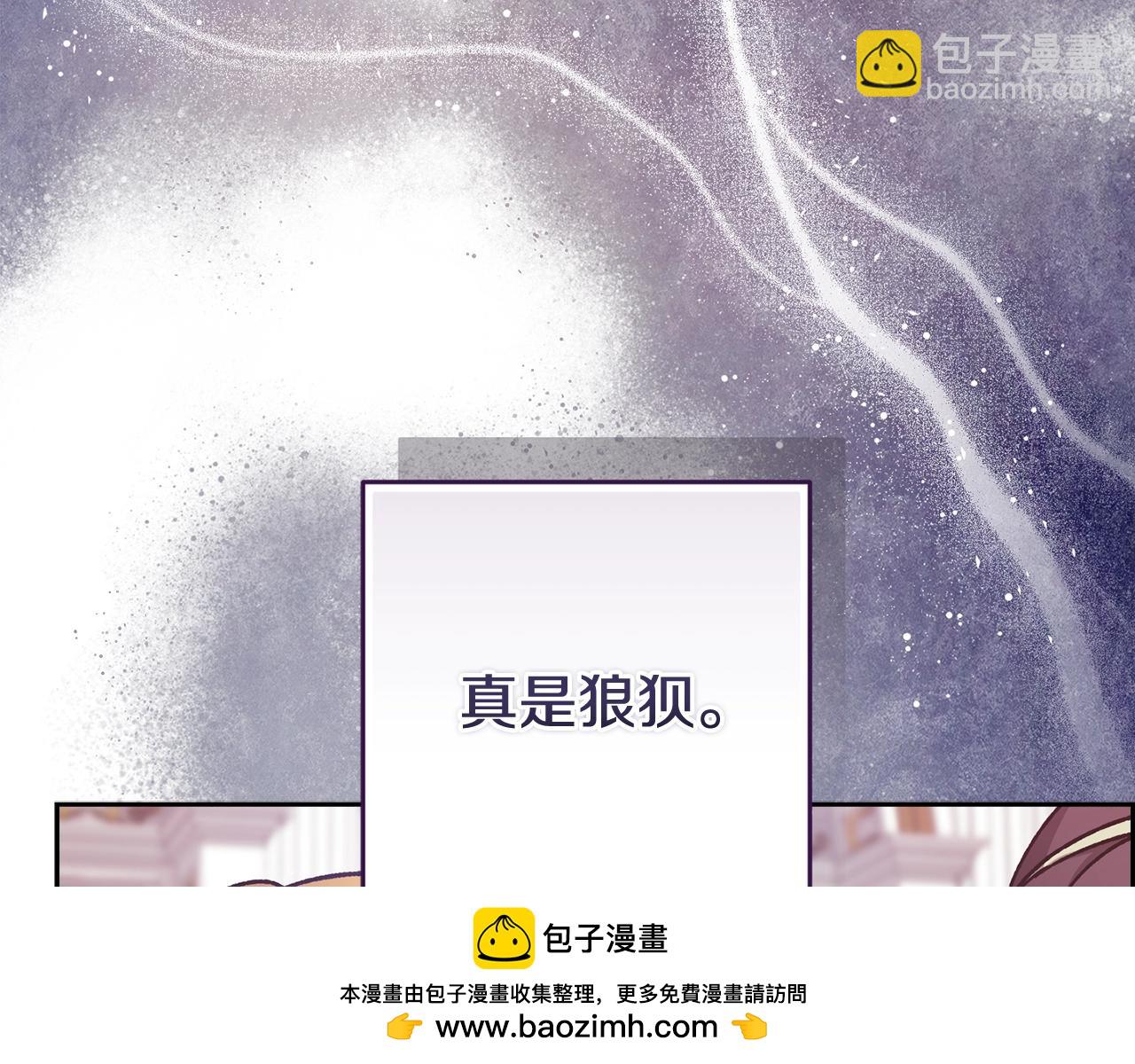 第77话 婚姻原则(1/5)-第84话