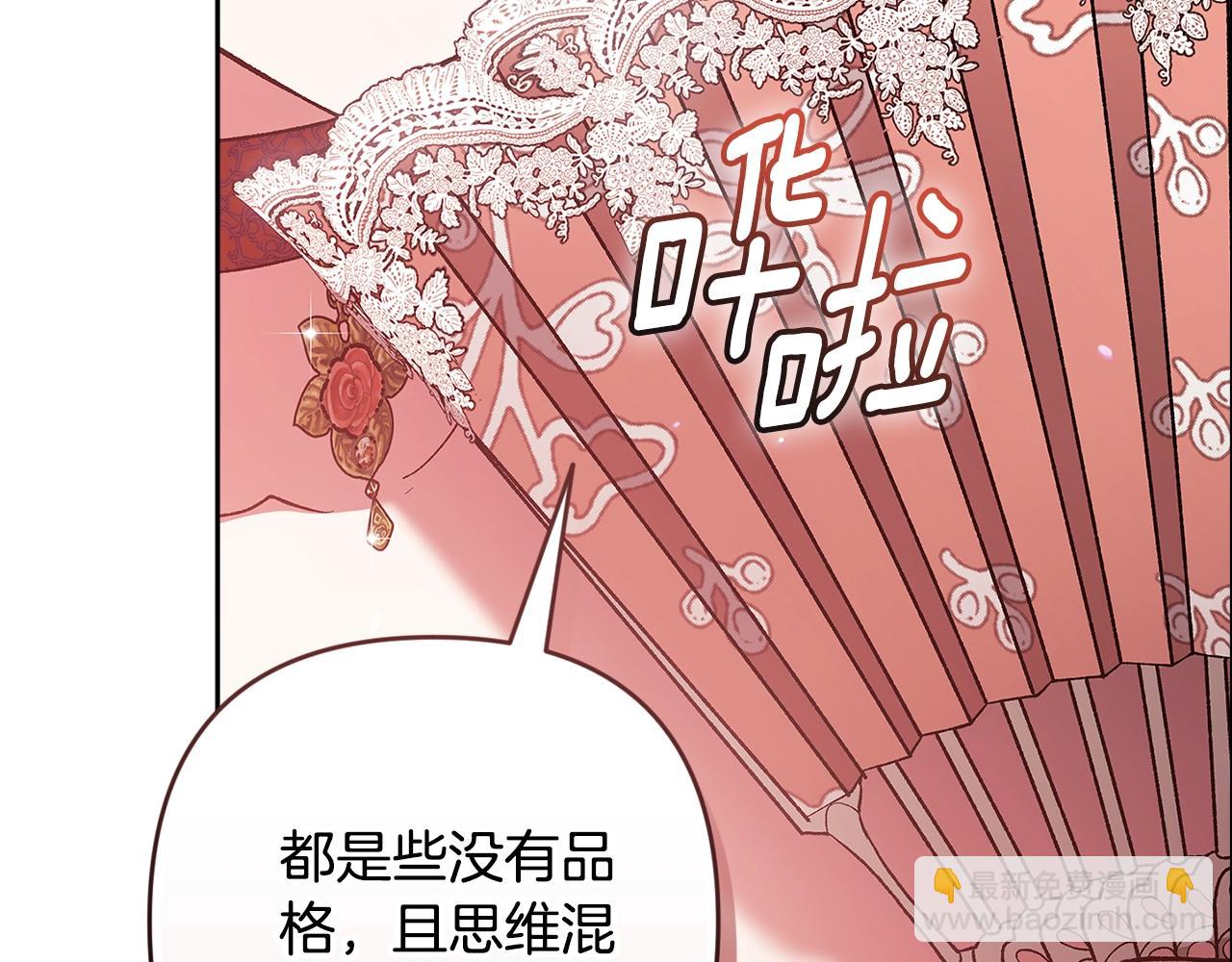 第77话 婚姻原则(1/5)-第84话