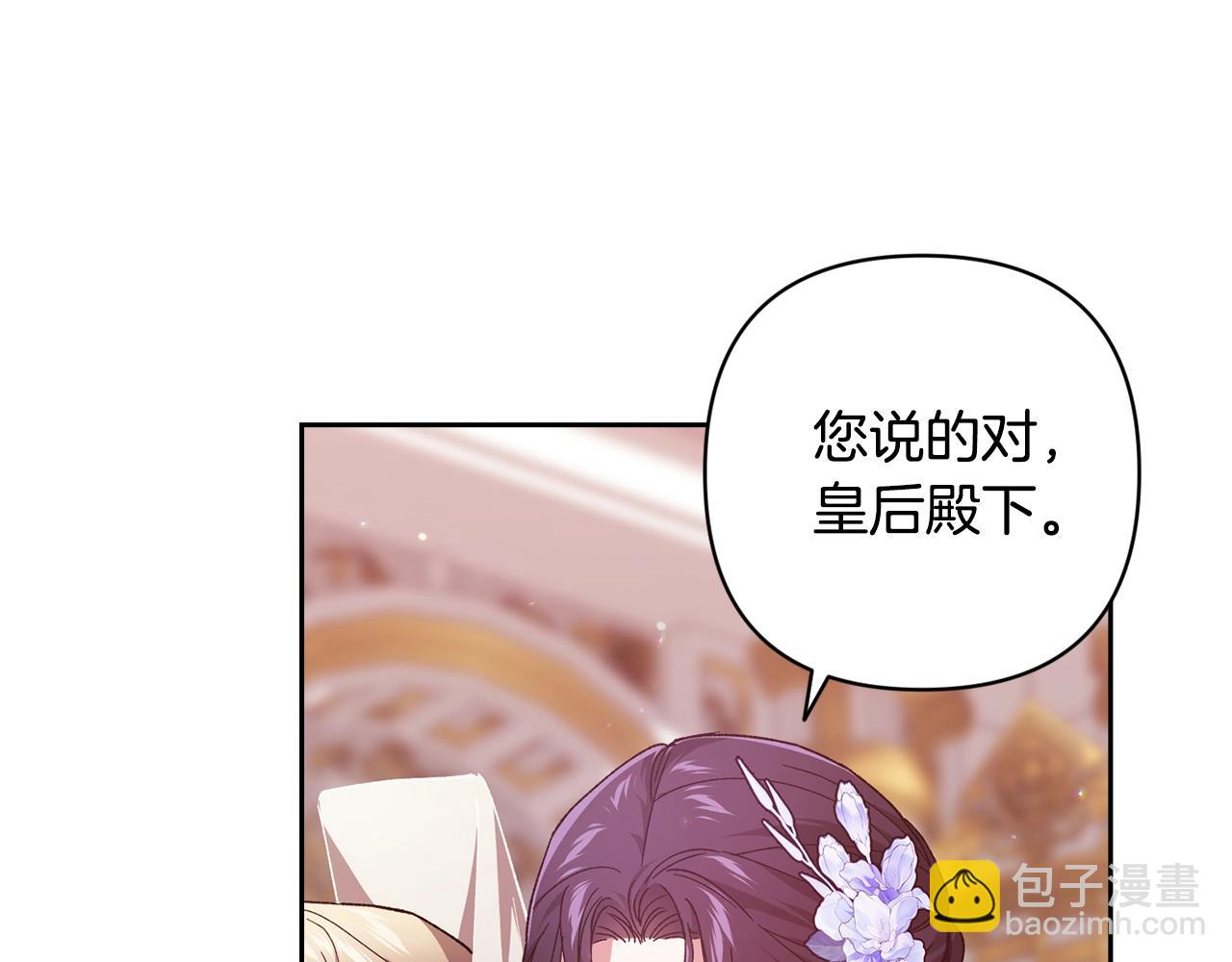 第78话 杀鸡儆猴(1/5)-第94话