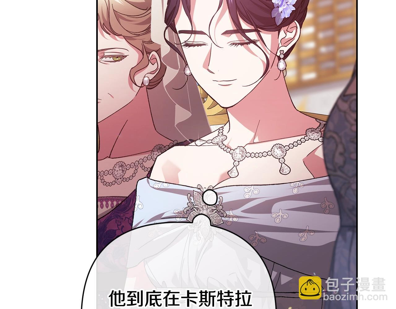 第78话 杀鸡儆猴(1/5)-第94话