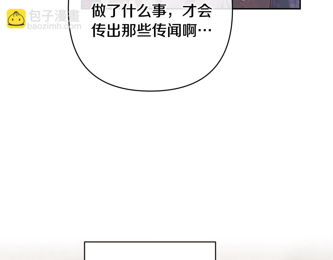 第78话 杀鸡儆猴(1/5)-第94话