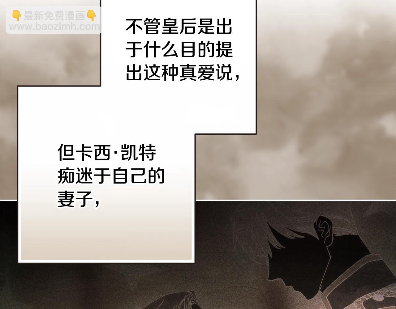 第78话 杀鸡儆猴(1/5)-第94话