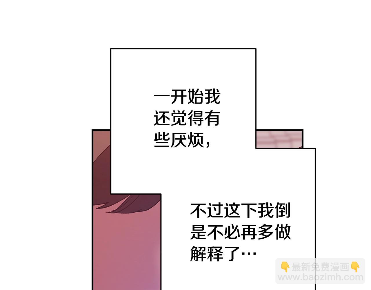 第78话 杀鸡儆猴(1/5)-第94话