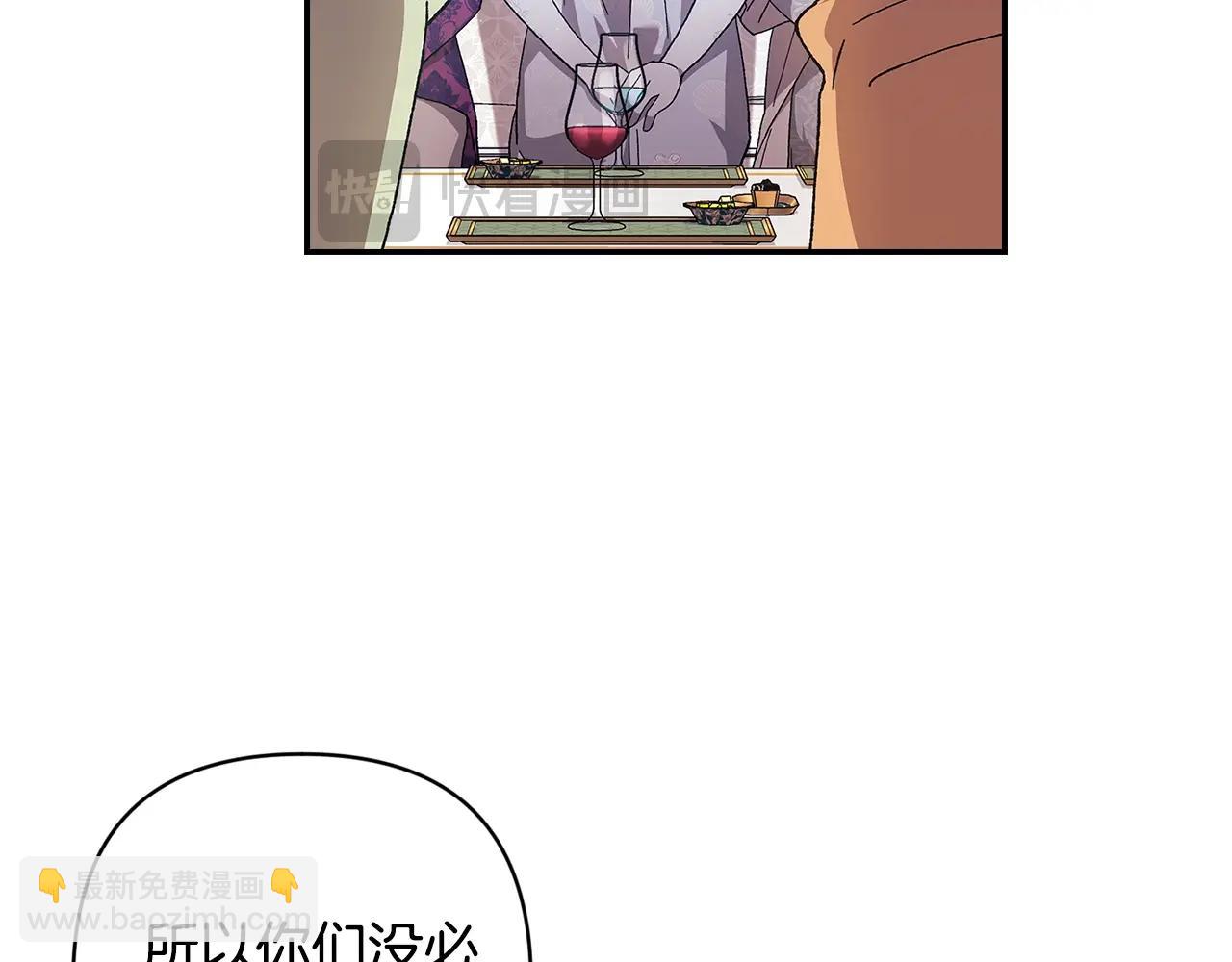 第78话 杀鸡儆猴(1/5)-第94话