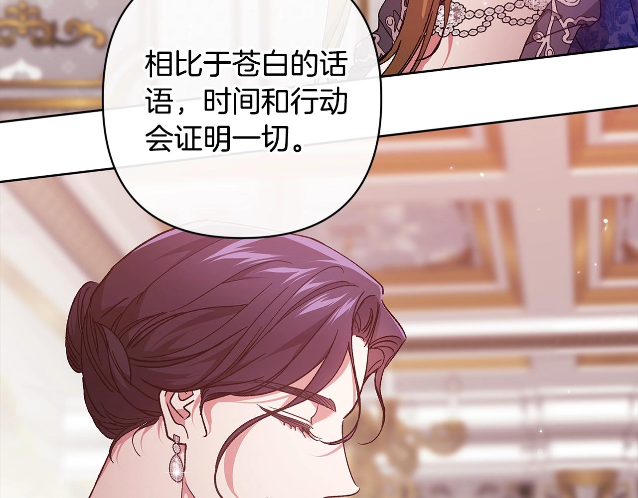 第78话 杀鸡儆猴(1/5)-第94话