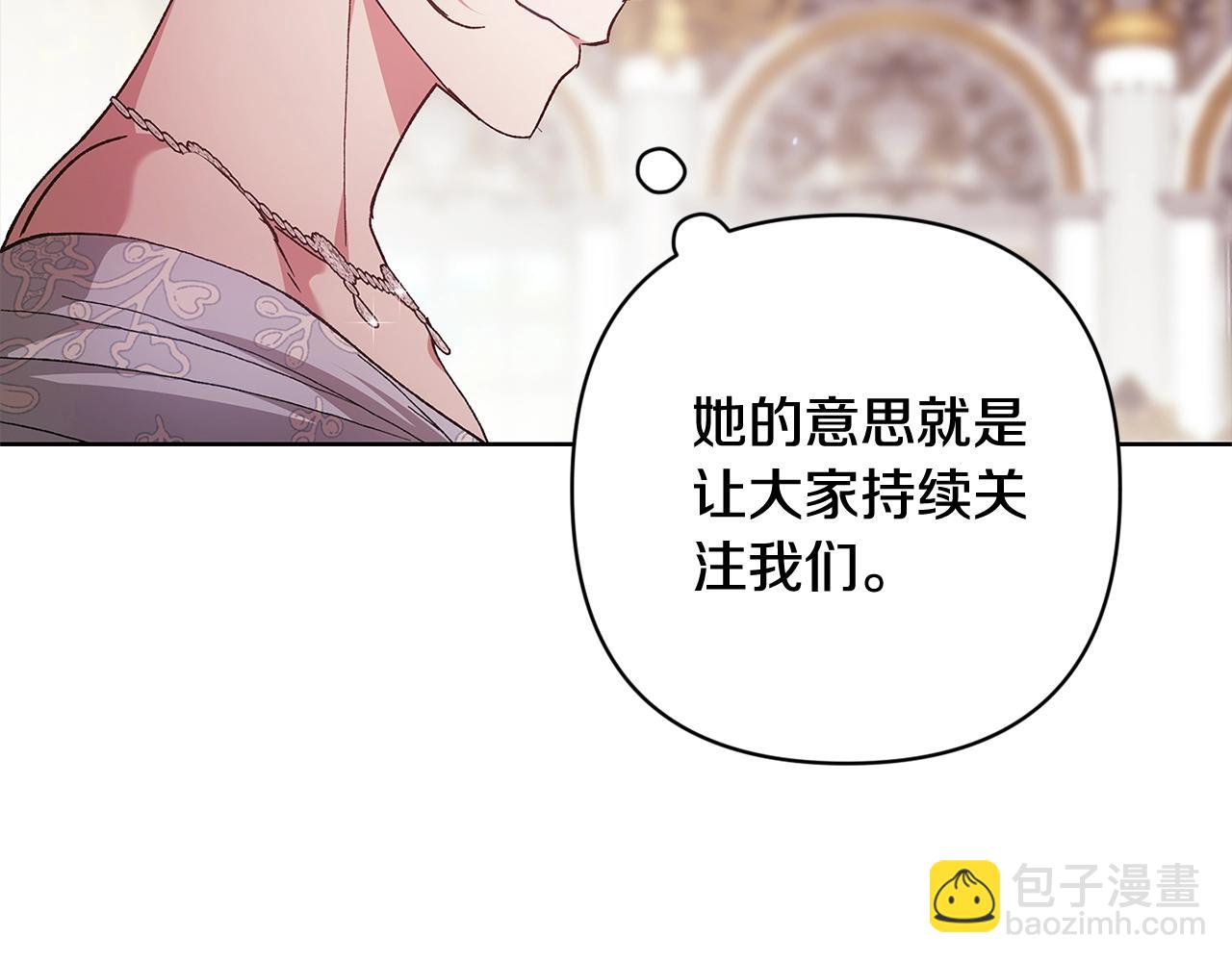 第78话 杀鸡儆猴(1/5)-第94话