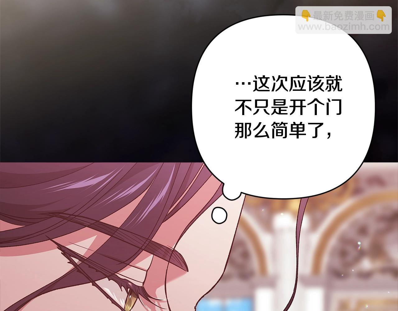 第78话 杀鸡儆猴(1/5)-第94话