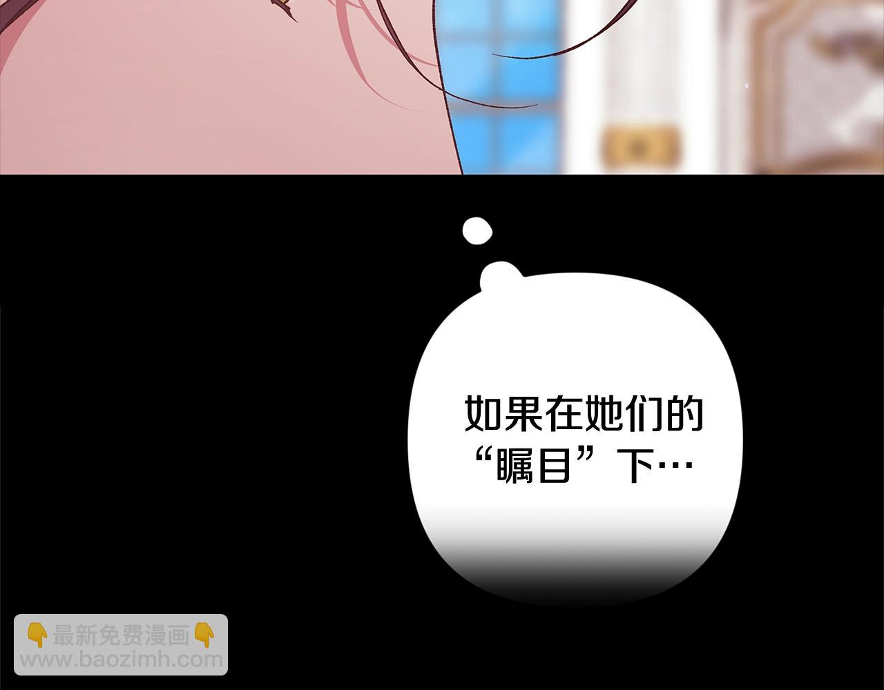 第78话 杀鸡儆猴(1/5)-第94话