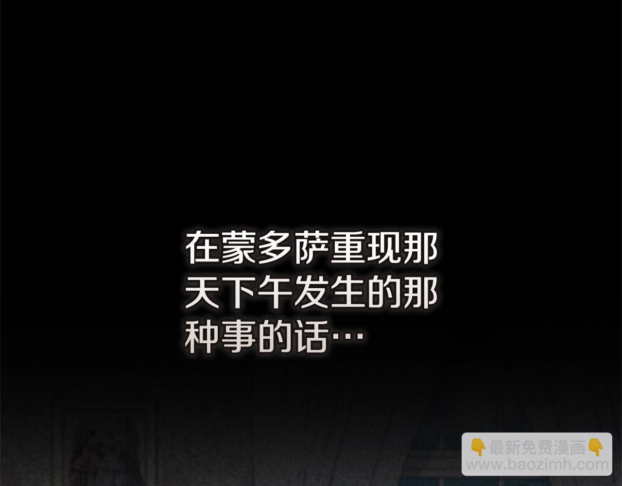 第78话 杀鸡儆猴(1/5)-第94话