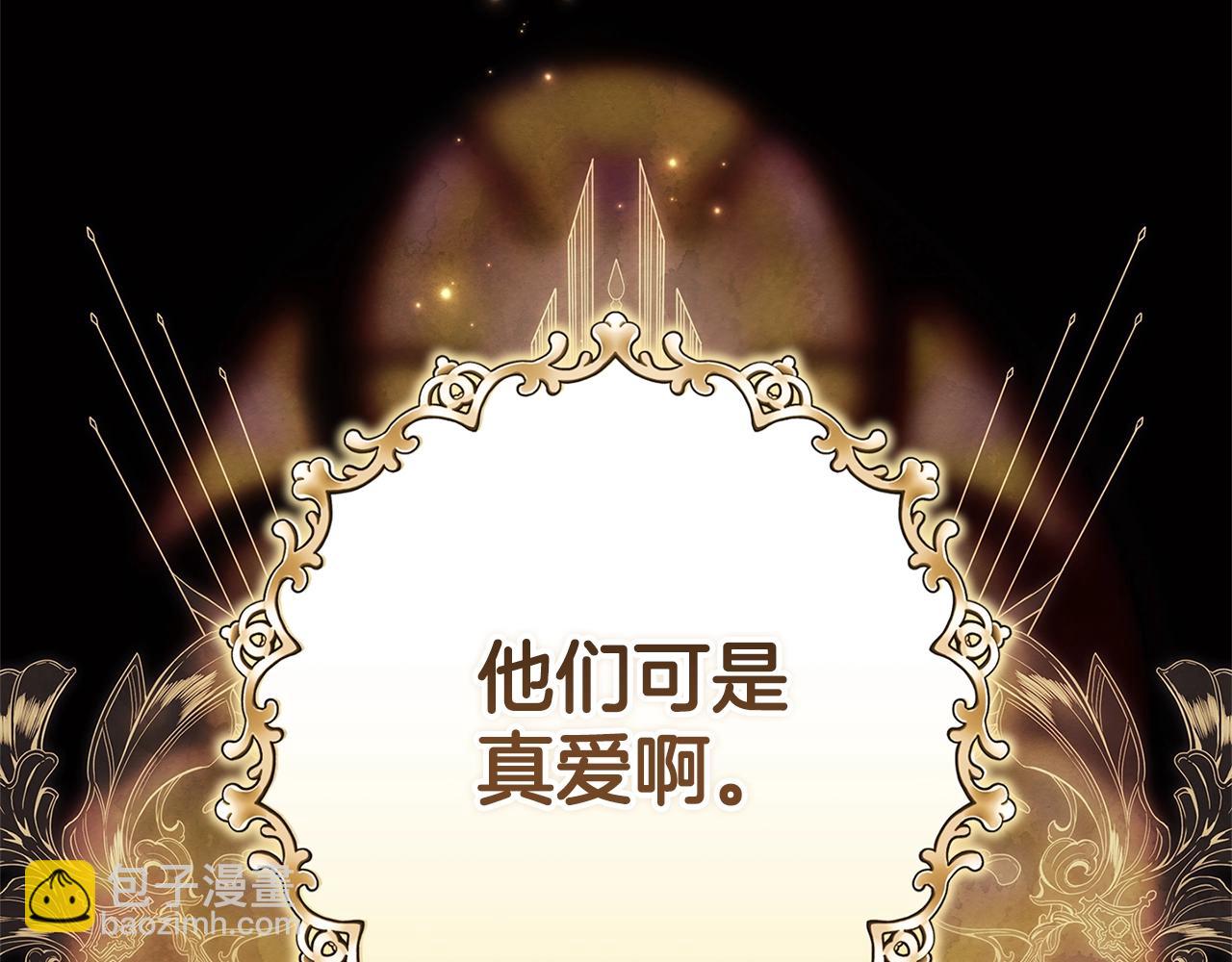 第78话 杀鸡儆猴(1/5)-第94话