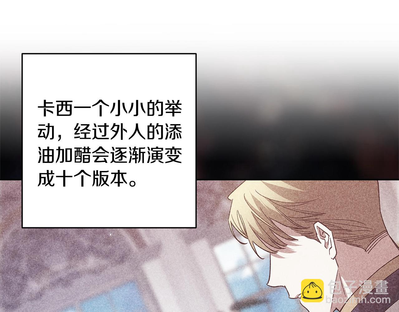 第78话 杀鸡儆猴(1/5)-第94话