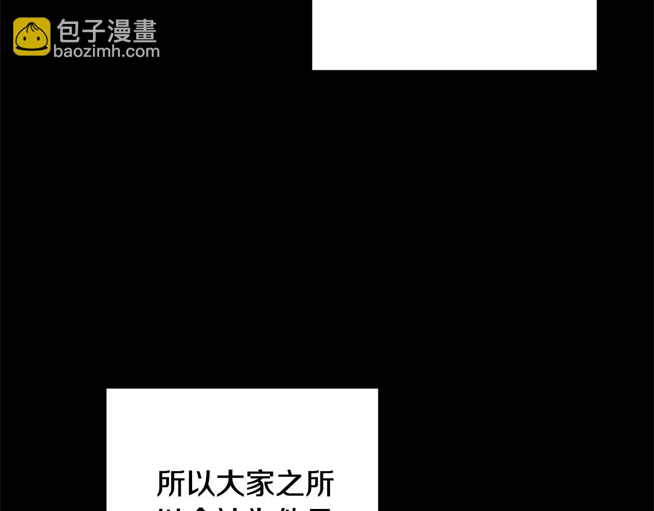 第78话 杀鸡儆猴(1/5)-第94话