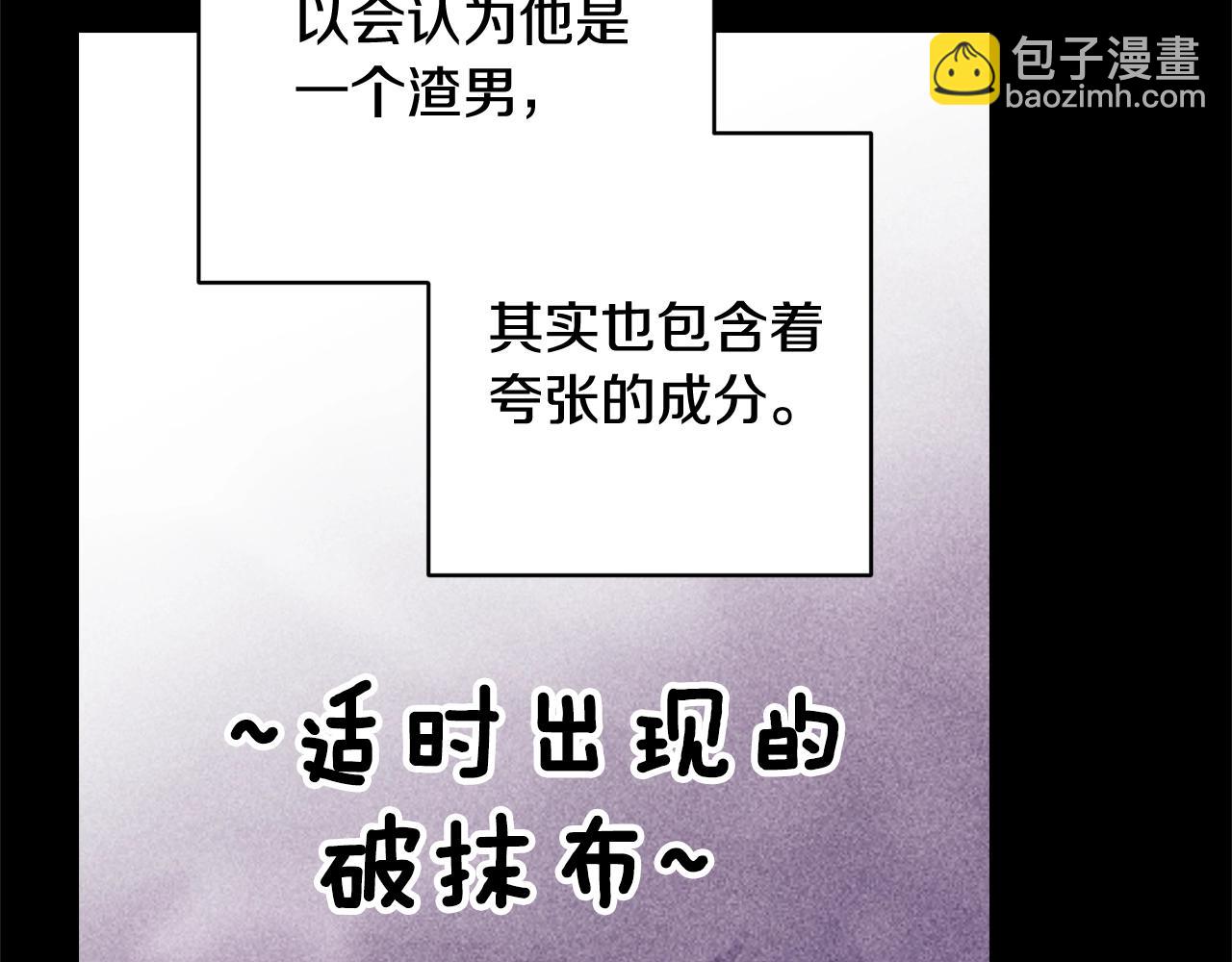 第78话 杀鸡儆猴(1/5)-第94话