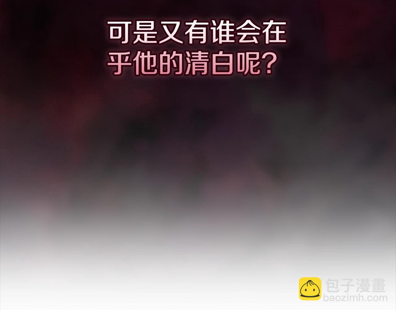 第78话 杀鸡儆猴(1/5)-第94话