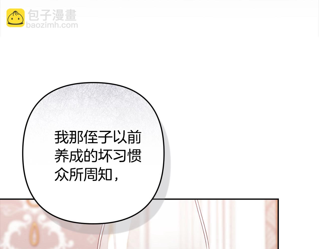 第78话 杀鸡儆猴(1/5)-第94话