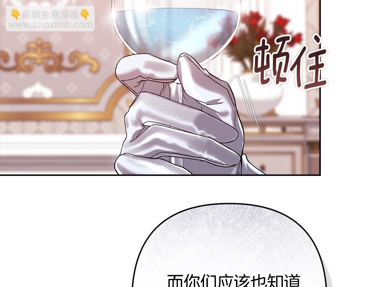 第78话 杀鸡儆猴(1/5)-第94话