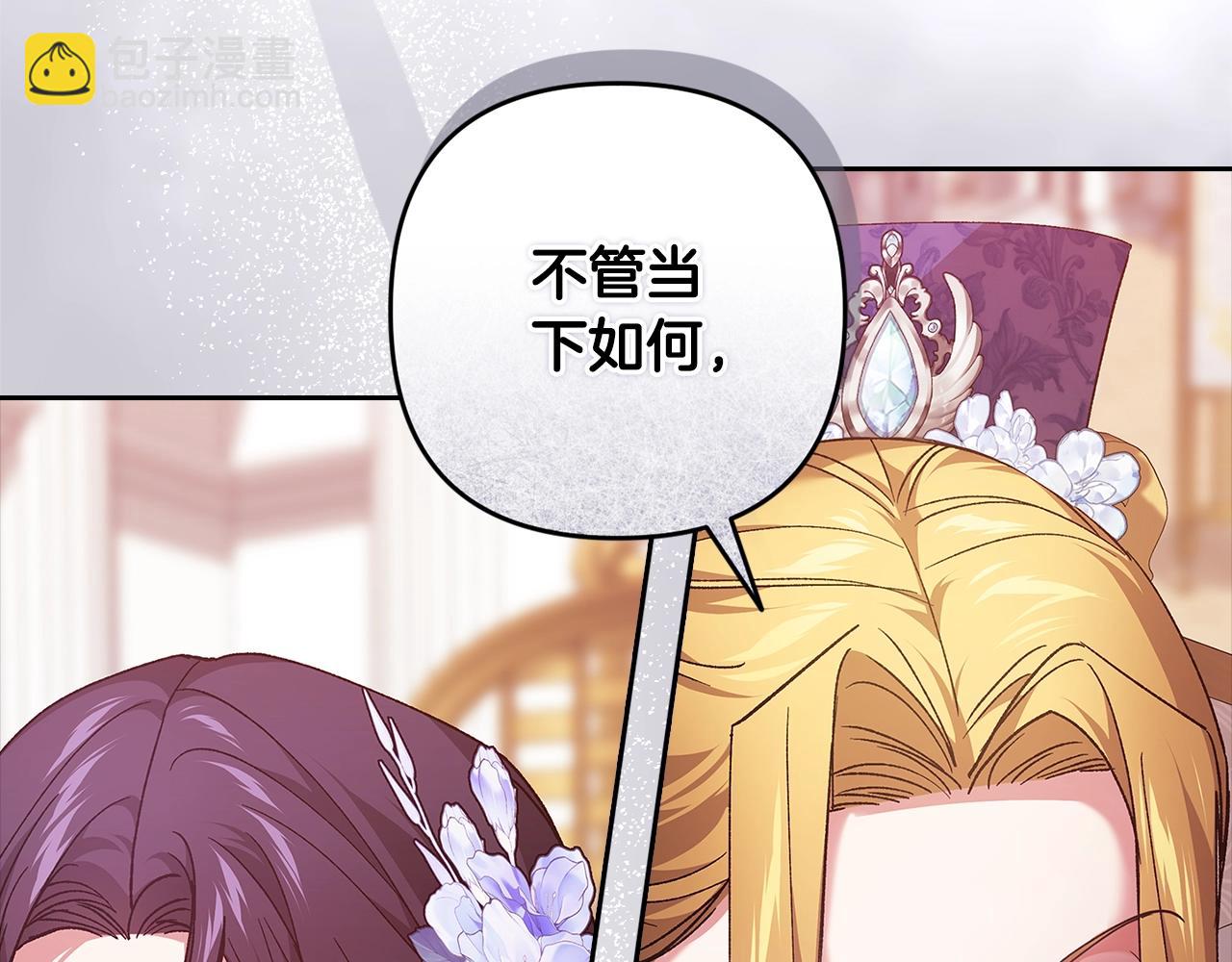 第78话 杀鸡儆猴(1/5)-第94话