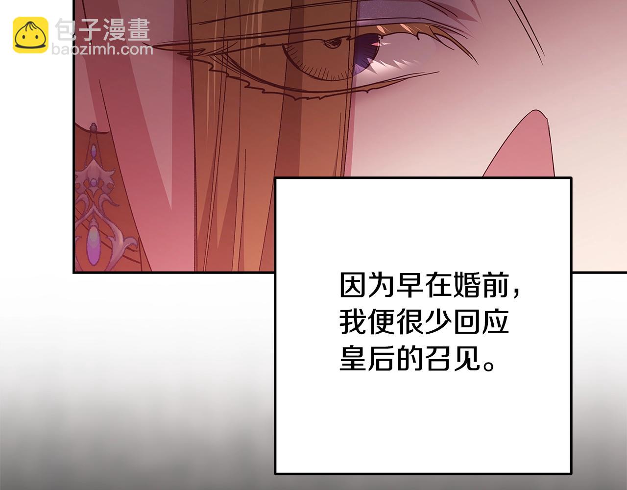 第78话 杀鸡儆猴(1/5)-第94话